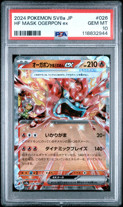 Pokemon Japanese Sv8A Terastal Fest Ex 026 Hearthflame Mask Ogerpon Ex PSA 10 GEM MINT Cert #118832944