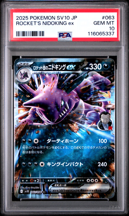 Pokemon Japanese Sv10 Glory Of Team Rocket 063 Team Rocket'S Nidoking Ex PSA 10 GEM MINT Cert #116065337