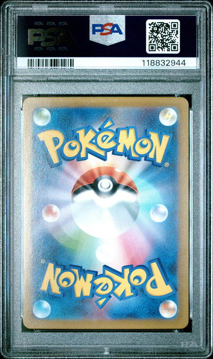 Pokemon Japanese Sv8A Terastal Fest Ex 026 Hearthflame Mask Ogerpon Ex PSA 10 GEM MINT Cert #118832944