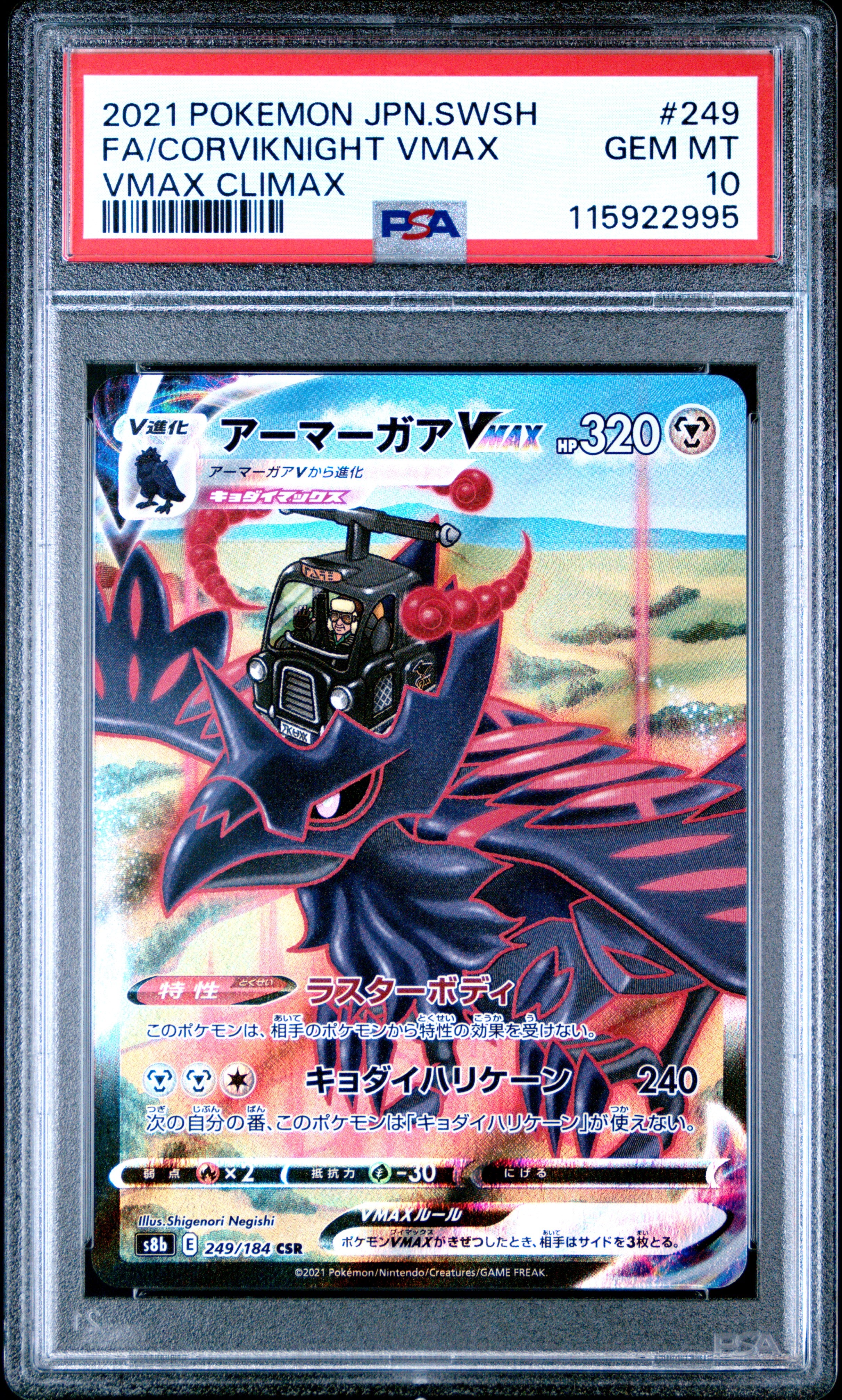Pokemon Japanese Sword & Shield Vmax Climax 249 Full Art/Corviknight Vmax PSA 10 GEM MINT Cert #115922995