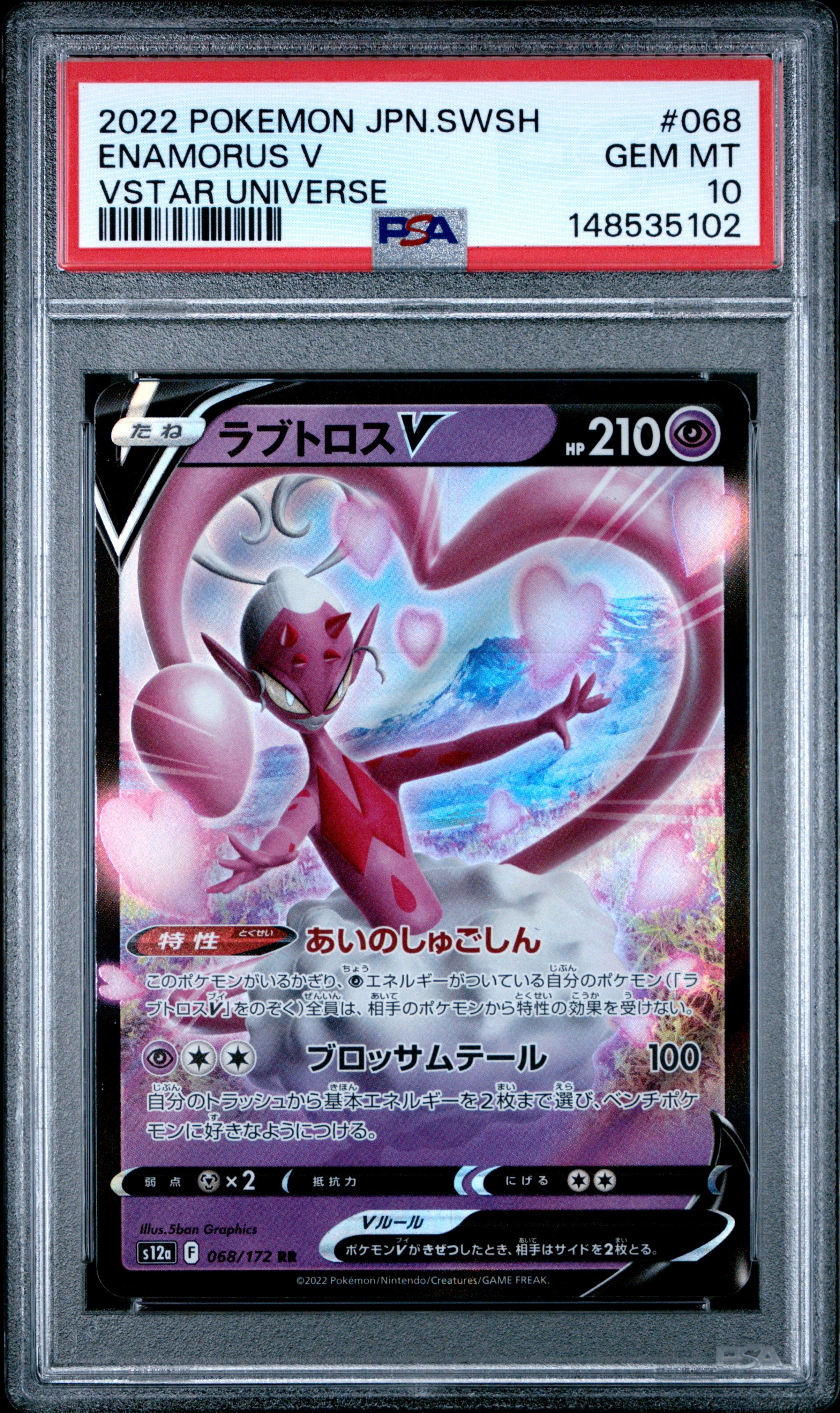Pokemon Japanese Sword & Shield Vstar Universe 068 Enamorus V PSA 10 GEM MINT Cert #148535102