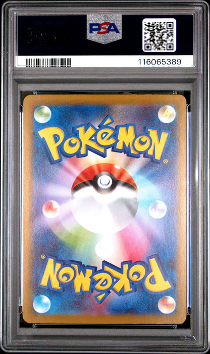 Pokemon Japanese Sv10 Glory Of Team Rocket 110 Kangaskhan Art Rare PSA 10 GEM MINT Cert #116065389