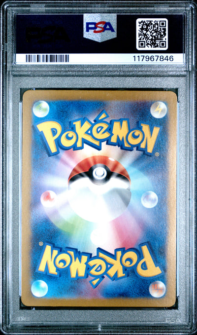 Pokemon Japanese Sv2A Pokemon 151 098 Krabby Reverse Holo PSA 9 MINT Cert #117967846