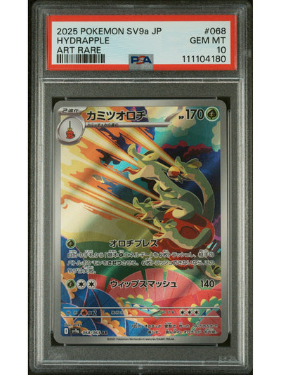 Pokemon Japanese Sv9A Heat Wave Arena 068 Hydrapple Art Rare PSA 10 GEM MINT Cert #111104180