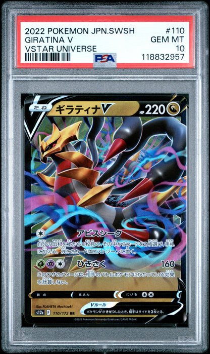 Pokemon Japanese Sword & Shield Vstar Universe 110 Giratina V PSA 10 GEM MINT Cert #118832957