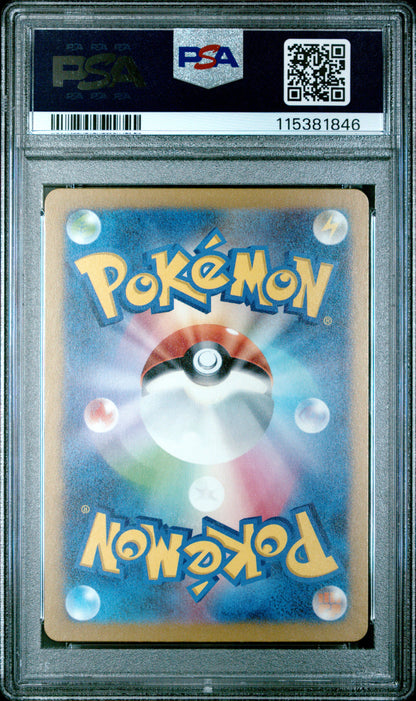 Pokemon Japanese Sv3 Ruler Of The Black Flame 031 Palafin PSA 10 GEM MINT Cert #115381846