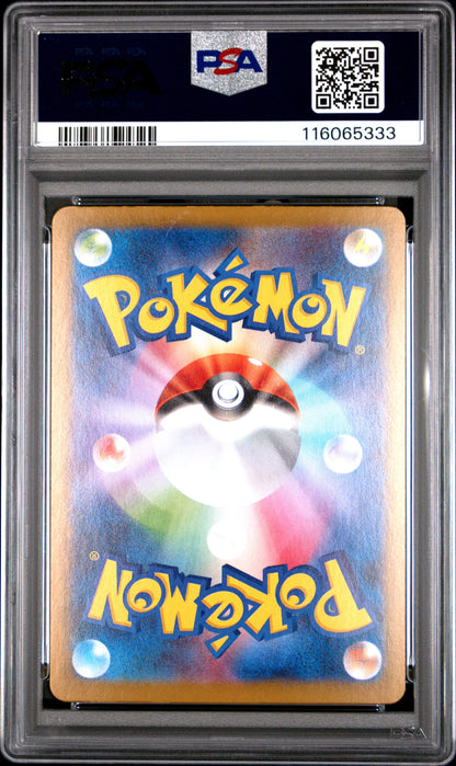 Pokemon Japanese Sv10 Glory Of Team Rocket 039 Team Rocket'S Mewtwo Ex PSA 10 GEM MINT Cert #116065333