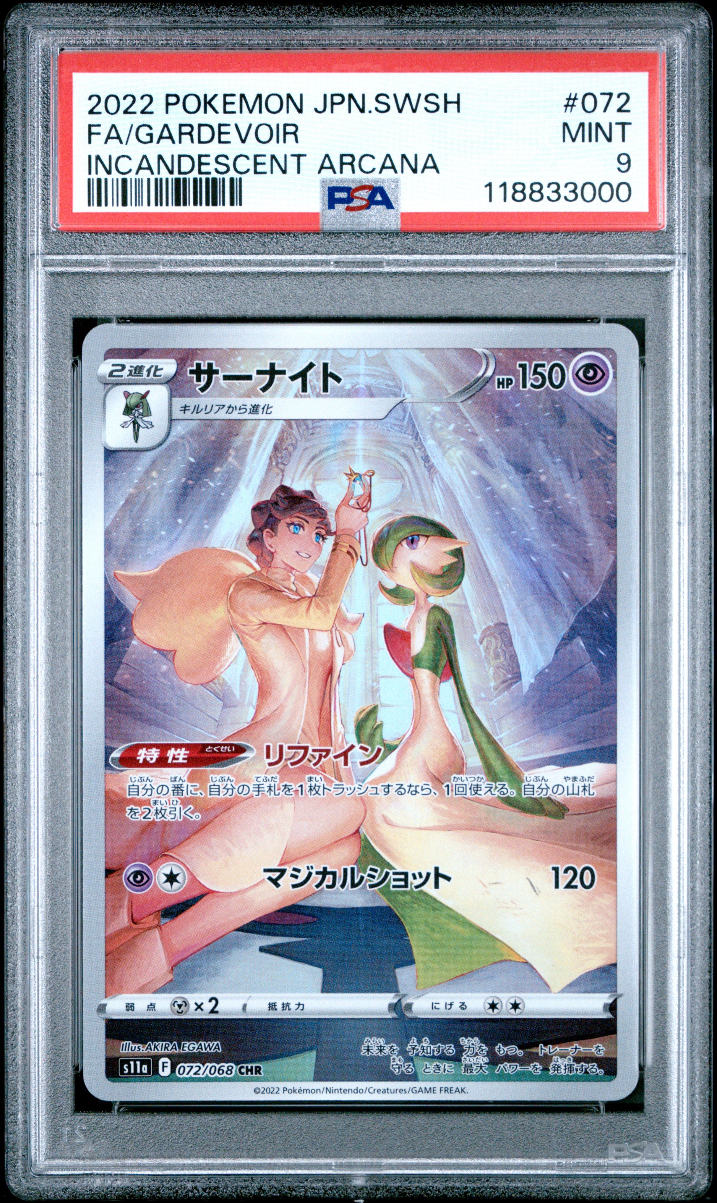 Pokemon Japanese Sword & Shield Incandescent Arcana 072 Full Art/Gardevoir PSA 9 MINT Cert #118833000