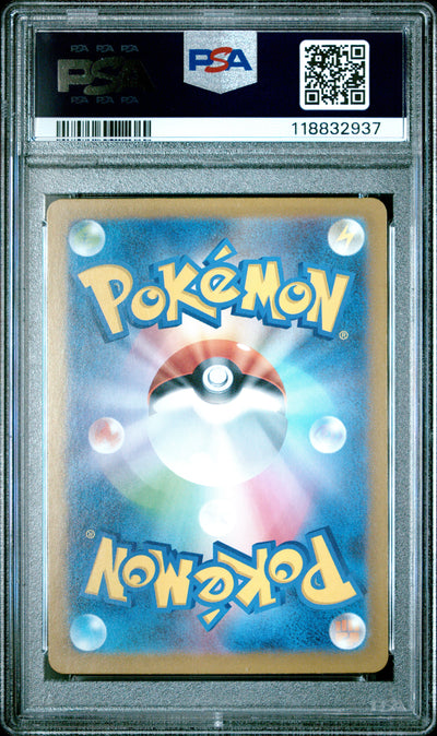 Pokemon Japanese Sv8A Terastal Fest Ex 091 Cornerstone Mask Ogerpon Ex PSA 10 GEM MINT Cert #118832937