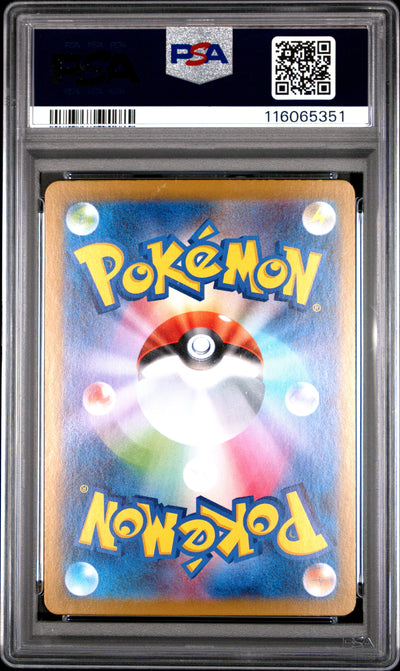 Pokemon Japanese Sv10 Glory Of Team Rocket 115 Regirock Ex Super Rare PSA 9 MINT Cert #116065351