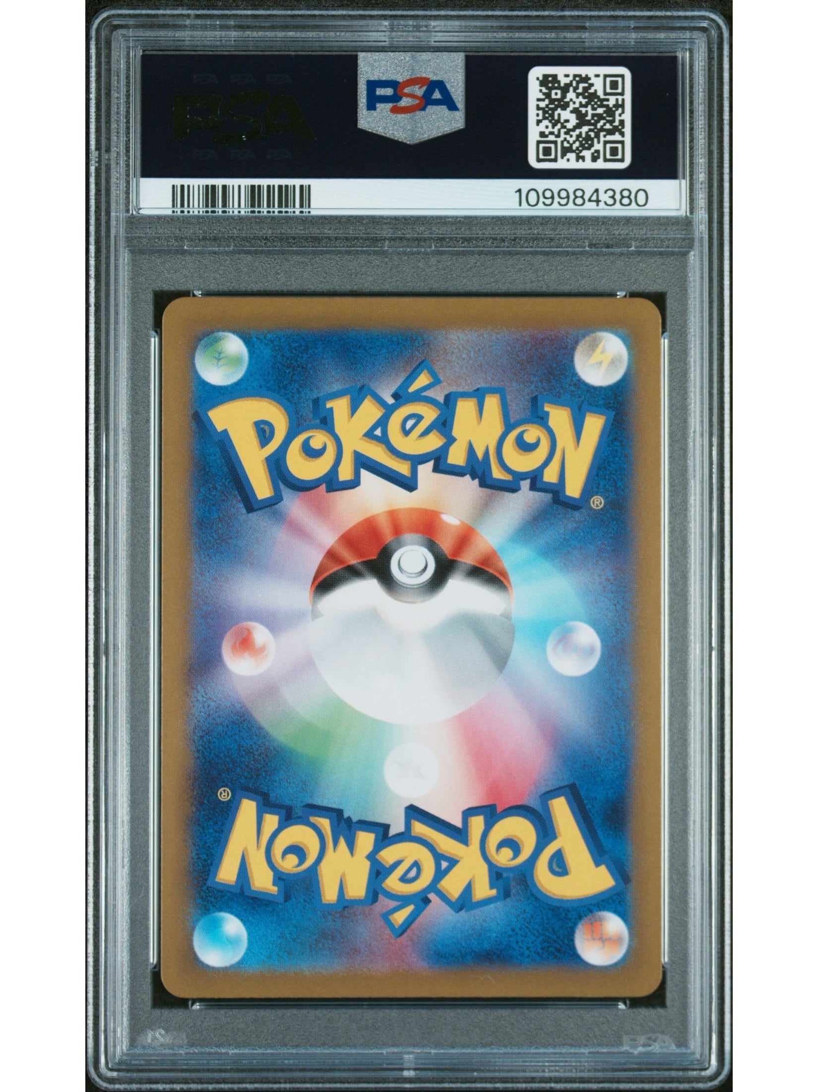 Pokemon Japanese Sv9-Battle Partners 121 Iris'S Fighting Spirit Super Rare Card Psa 10 Gem Mint Cert #109984380