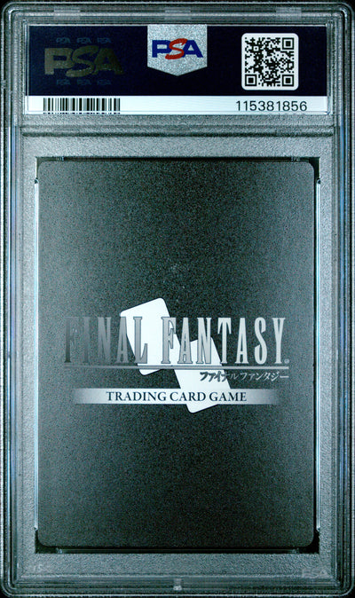 Final Fantasy Hidden Legends 004R Deadly Nightshade Full Art PSA 10 GEM MINT Cert #115381856