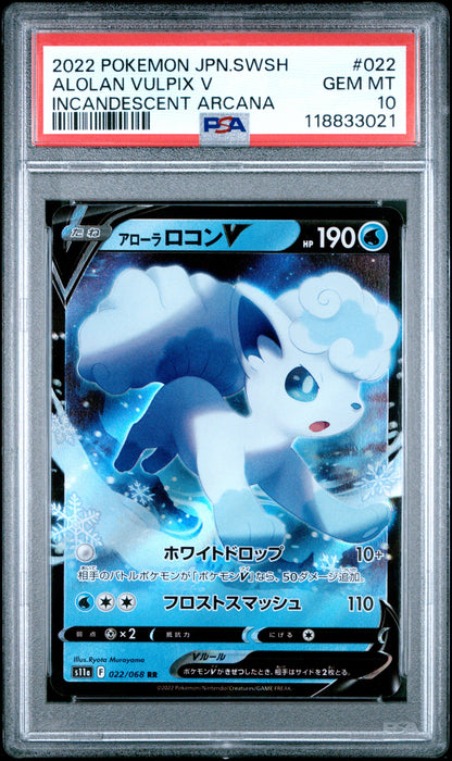 Pokemon Japanese Sword & Shield Incandescent Arcana 022 Alolan Vulpix V PSA 10 GEM MINT Cert #118833021