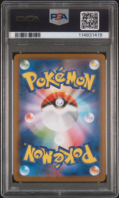 Pokemon Jpn Sv10 Glory Of Team Rocket Art Rare Team Rocket'S Weezing  PSA 10 GEM MINT Cert #114831419