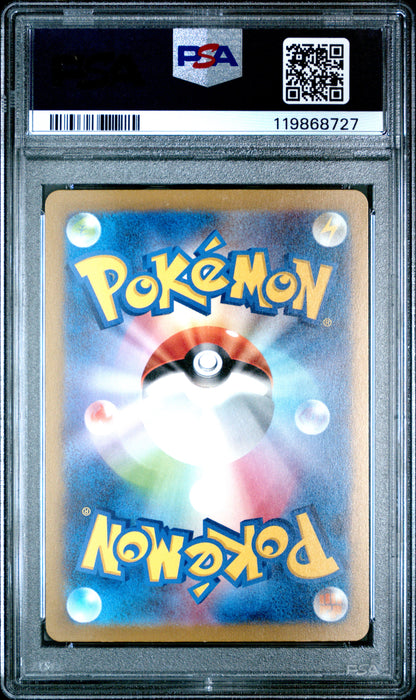 Pokemon Japanese Sword & Shield Vstar Universe 131 Wyrdeer V PSA 9 MINT Cert #119868727