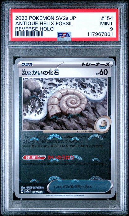Pokemon Japanese Sv2A Pokemon 151 154 Antique Helix Fossil Reverse Holo PSA 9 MINT Cert #117967861