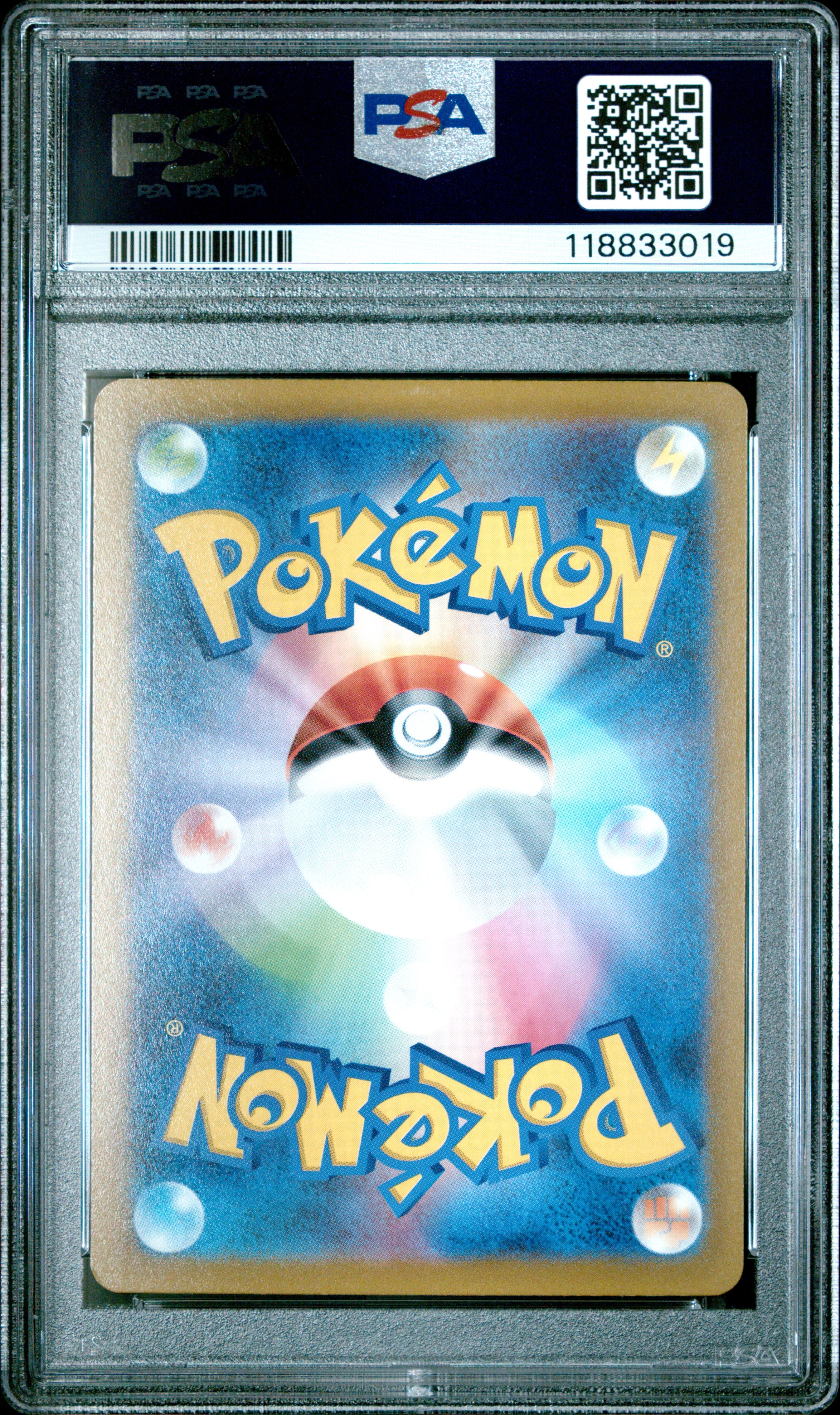 Pokemon Japanese Sword & Shield Incandescent Arcana 081 Full Art/Serena PSA 10 GEM MINT Cert #118833019