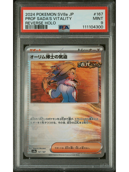 Pokemon Japanese Sv8A Terastal Fest Ex 167 Professor Sada'S Vitality Reverse Holo PSA 9 MINT Cert #111104300