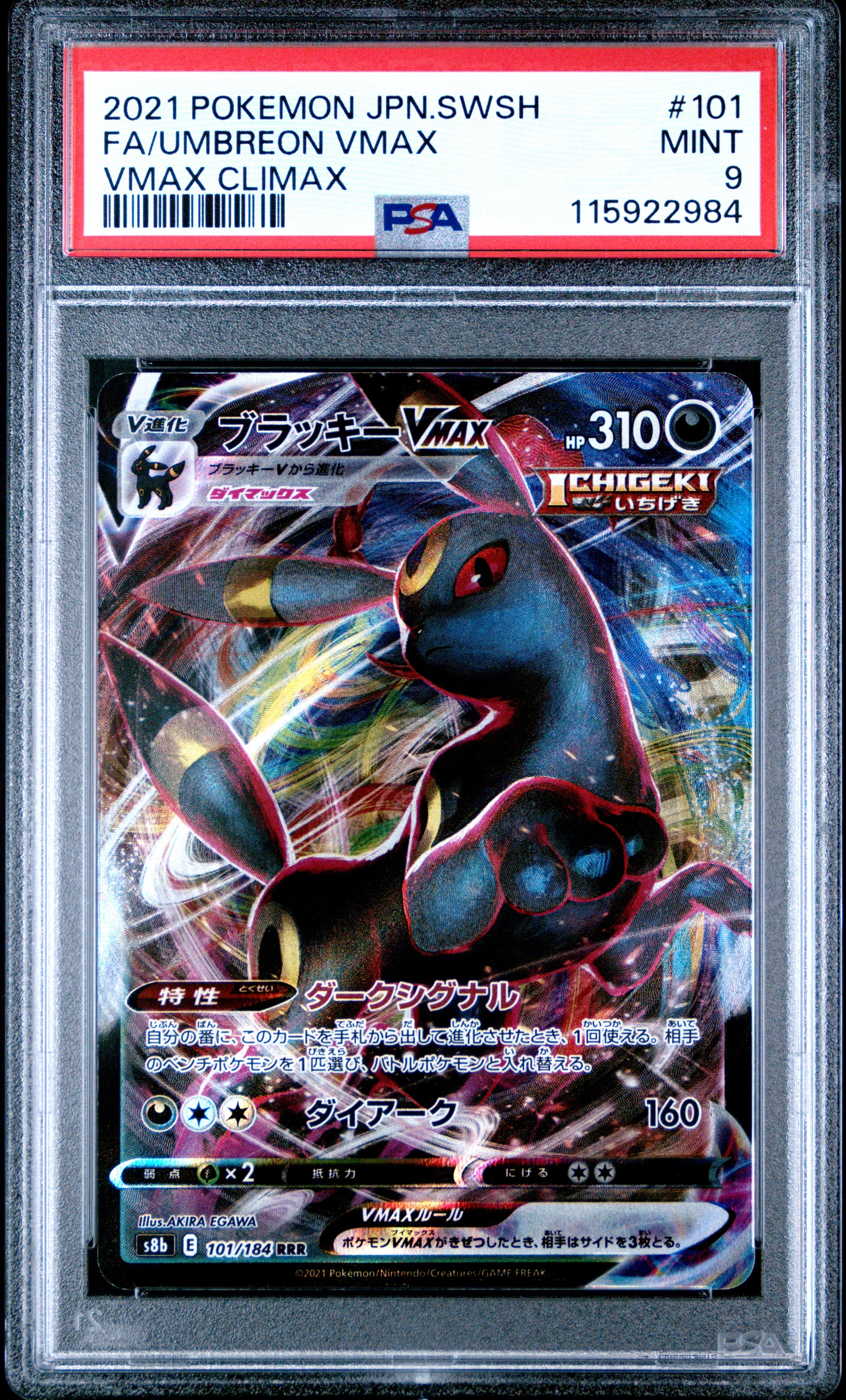 Pokemon Japanese Sword & Shield Vmax Climax 101 Full Art/Umbreon Vmax PSA 9 MINT Cert #115922984