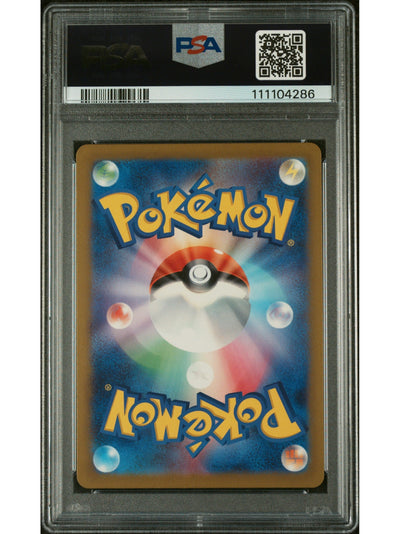 Pokemon Japanese Sv3 Ruler Of The Black Flame 129 Geeta Super Rare PSA 10 GEM MINT Cert #111104286