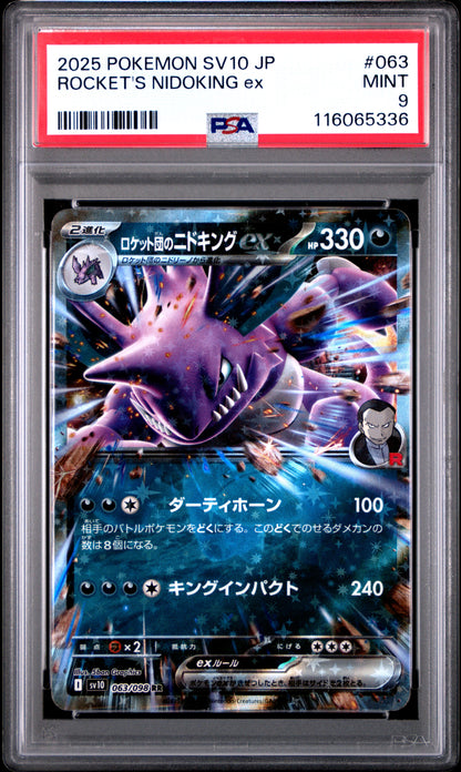 Pokemon Japanese Sv10 Glory Of Team Rocket 063 Team Rocket'S Nidoking Ex PSA 9 MINT Cert #116065336