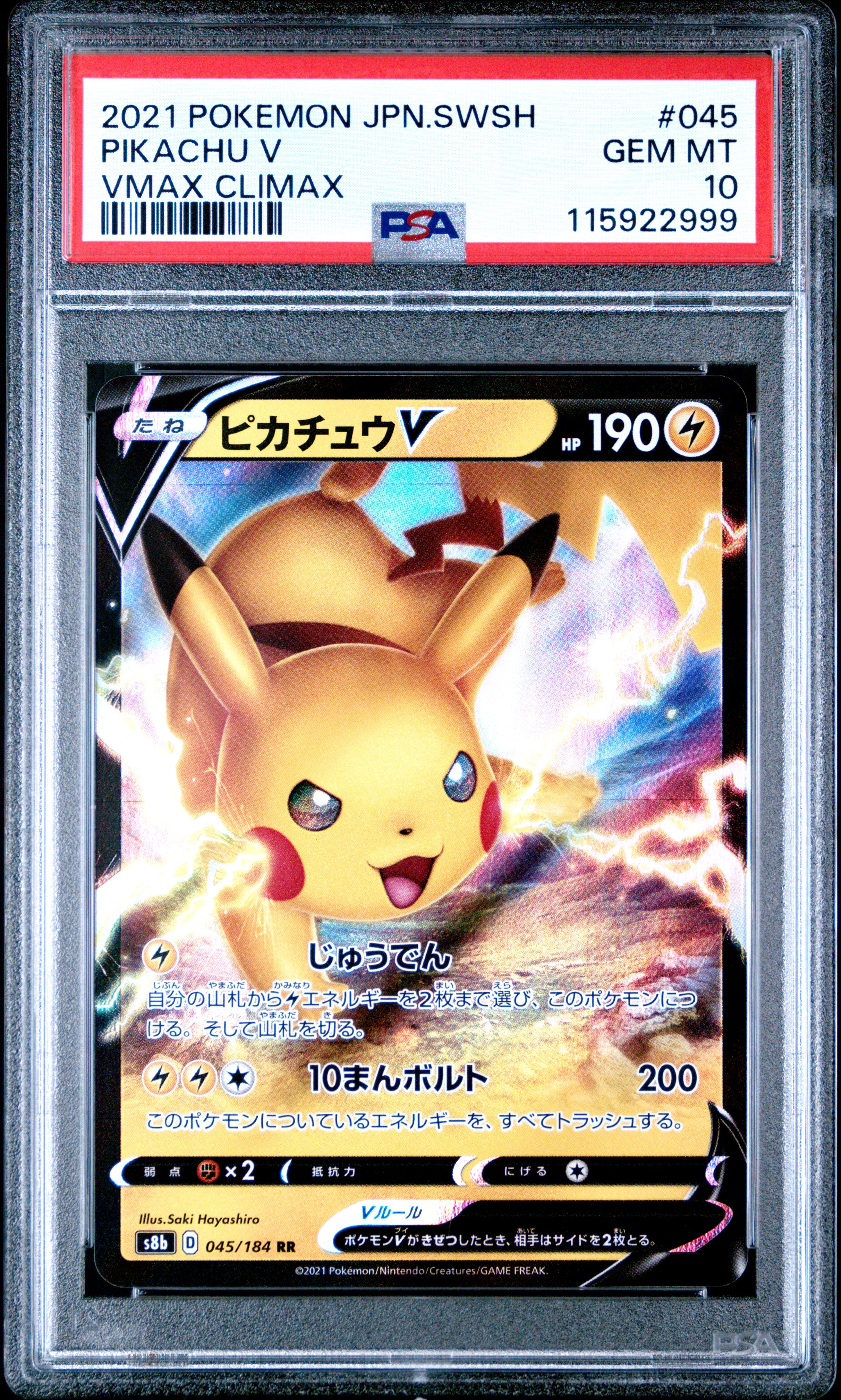 Pokemon Japanese Sword & Shield Vmax Climax 045 Pikachu V PSA 10 GEM MINT Cert #115922999
