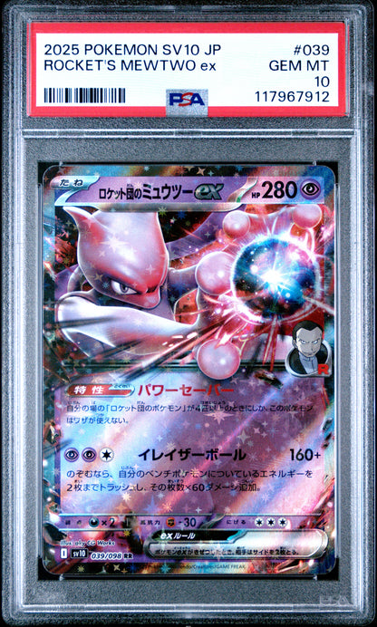 Pokemon Japanese Sv10 Glory Of Team Rocket 039 Team Rocket'S Mewtwo Ex PSA 10 GEM MINT Cert #117967912
