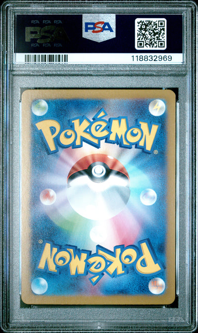 Pokemon Japanese Sv2A Pokemon 151 009 Blastoise Ex PSA 10 GEM MINT Cert #118832969