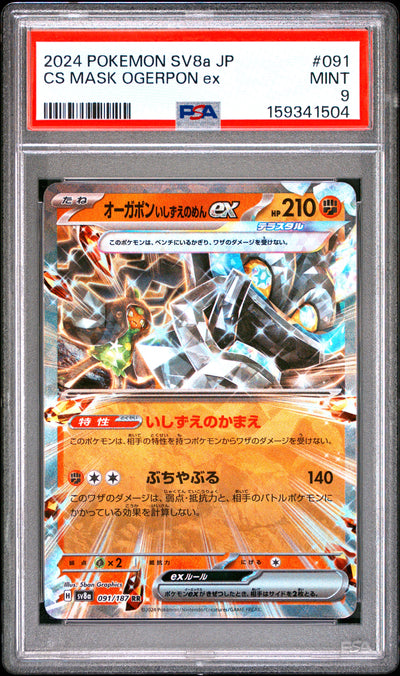 Pokemon Japanese Sv8A Terastal Fest Ex 091 Cornerstone Mask Ogerpon Ex PSA 9 MINT Cert #159341504