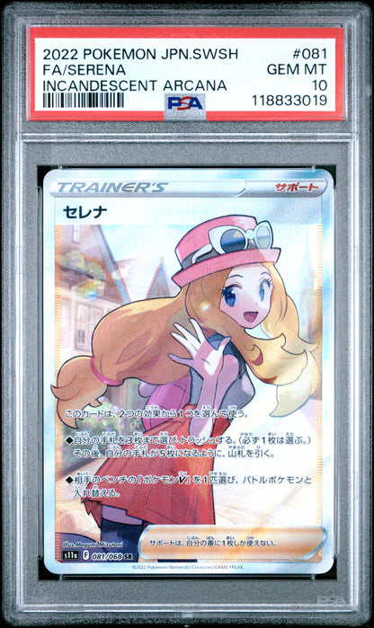 Pokemon Japanese Sword & Shield Incandescent Arcana 081 Full Art/Serena PSA 10 GEM MINT Cert #118833019