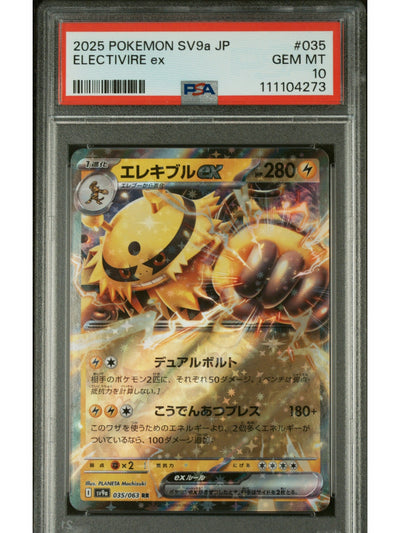 Pokemon Japanese Sv9A Heat Wave Arena 035 Electivire Ex PSA 10 GEM MINT Cert #111104273