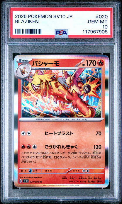 Pokemon Japanese Sv10 Glory Of Team Rocket 020 Blaziken PSA 10 GEM MINT Cert #117967908