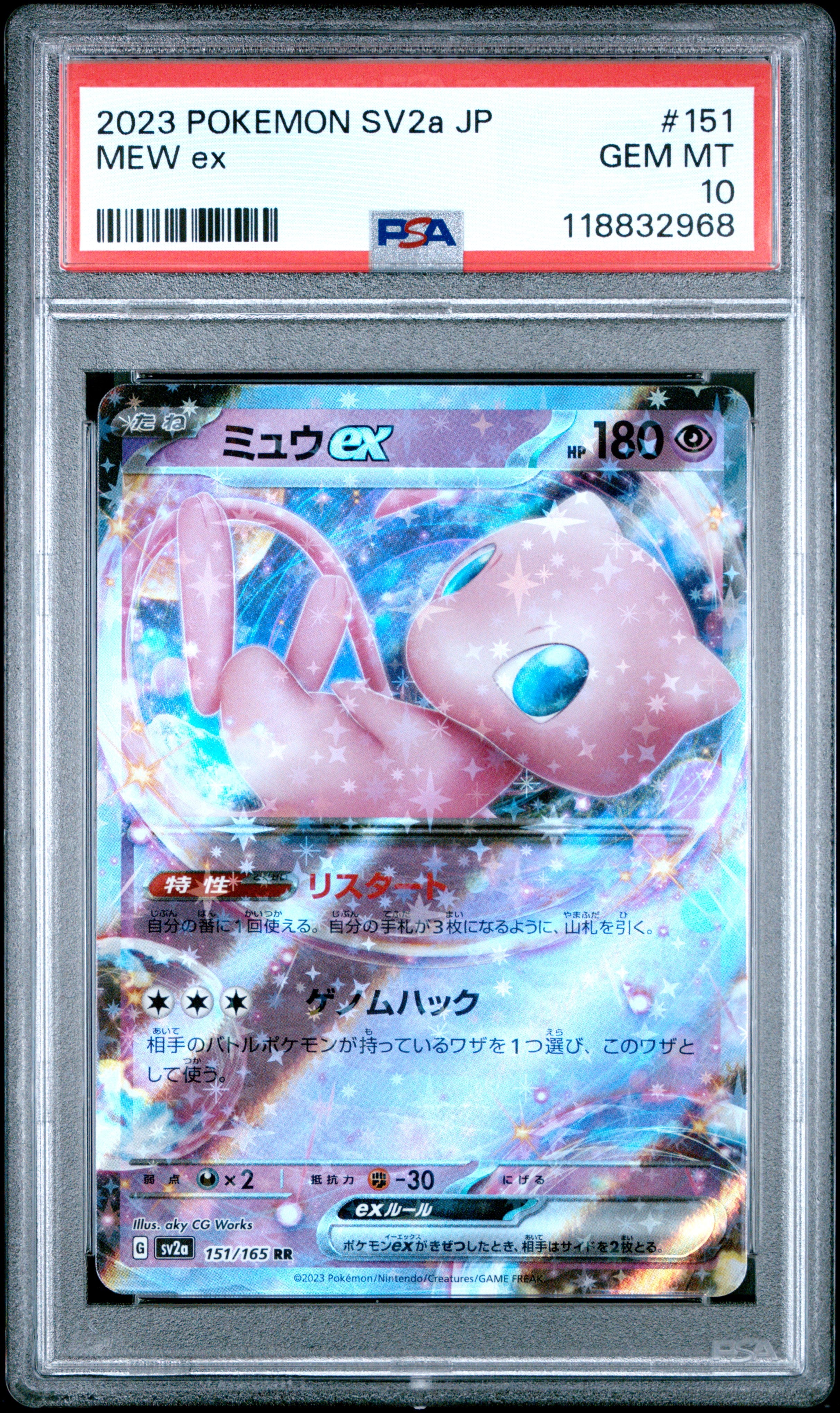 Pokemon Japanese Sv2A Pokemon 151 151 Mew Ex PSA 10 GEM MINT Cert #118832968