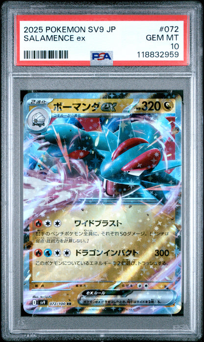 Pokemon Japanese Sv9 Battle Partners 072 Salamence Ex PSA 10 GEM MINT Cert #118832959